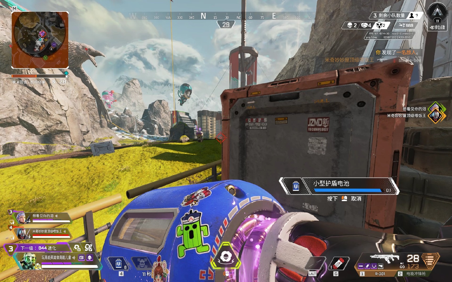 社区参与中 社区参与中