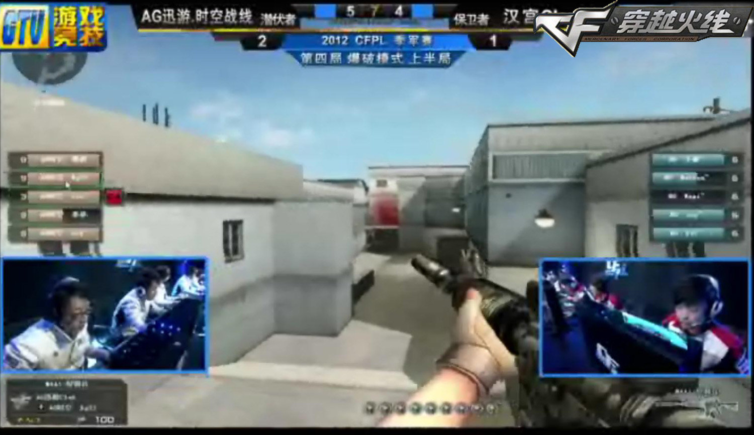 桌面对战 桌面对战